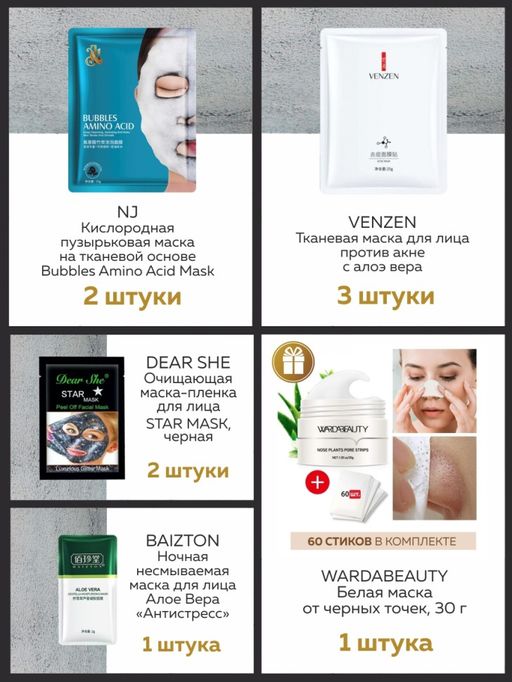 Подарочный набор косметики из 10 предметов Beauty Box №2А - Nj фото 3