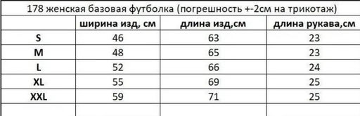 футболка с сердечками 100% хлопок - Knitka wear фото 6
