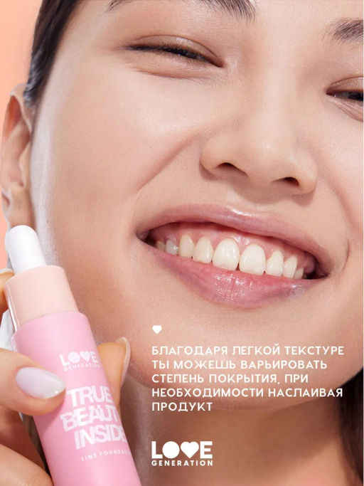 Love Generation Тональный крем-тинт True Beauty inside тон 02 светлый бежевый  фото 6