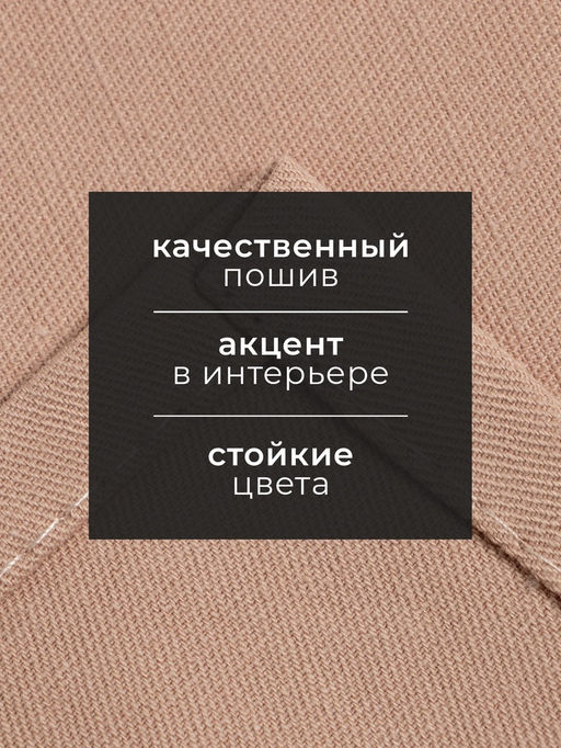 Полотенце кухонное «Этель» Kitchen, 40×73 см, бежевое, хлопок 100%, саржа 220 г/м²