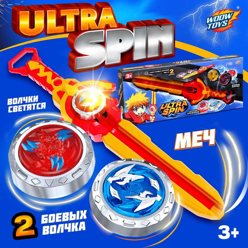 Волчки с мечом ULTRA SPIN Яростное сражение, набор 2 шт., цвет красный