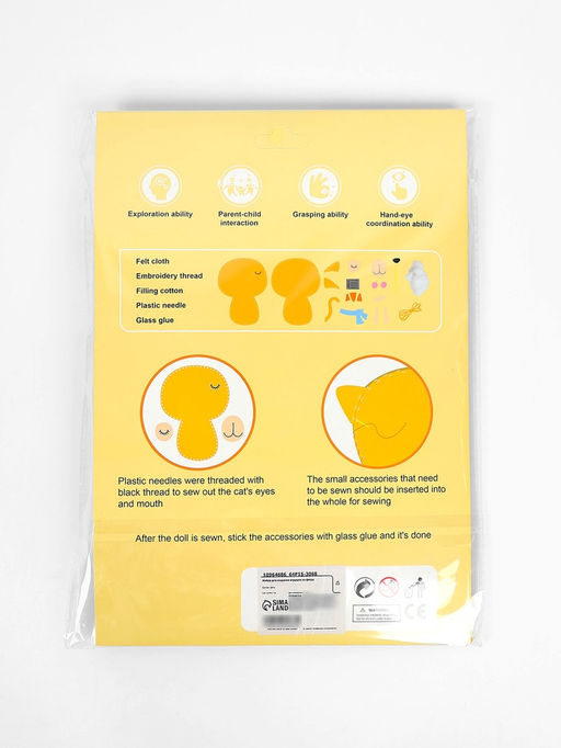 Игрушка из фетра «Котик», набор для творчества