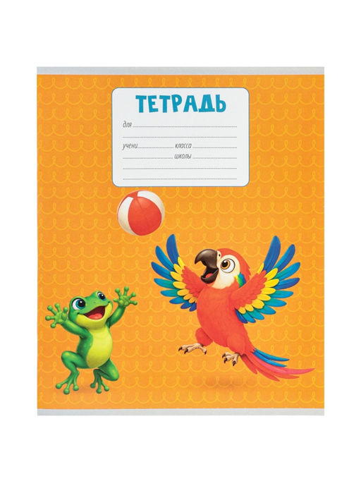 Цена за 240 шт. Тетрадь 18 листов в клетку Calligrata KIDS, блок офсет, 5 В МИКС