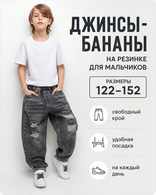Товар дня