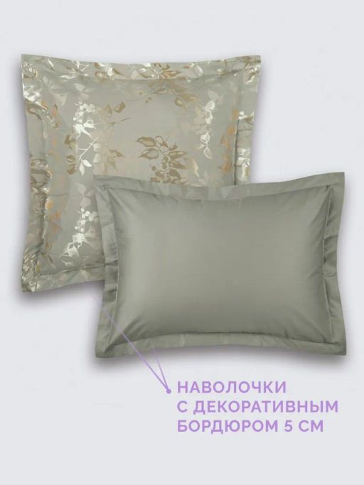 Постельное белье Тюильри 1,5-сп + 2 наволочки - Ecotex фото 7