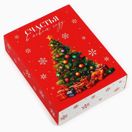 Цена за 5 шт. Коробка для сладостей «Счастье в Новом году», 20×15×5 см