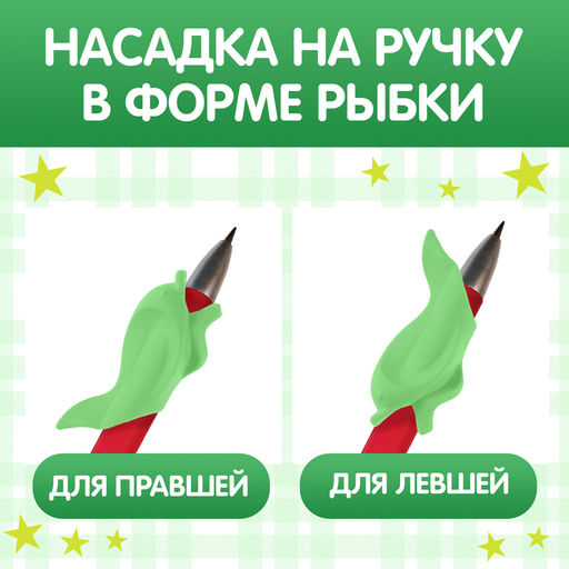 Прописи с углублениями Буквы. Учимся писать красиво! - Буква-ленд фото 6