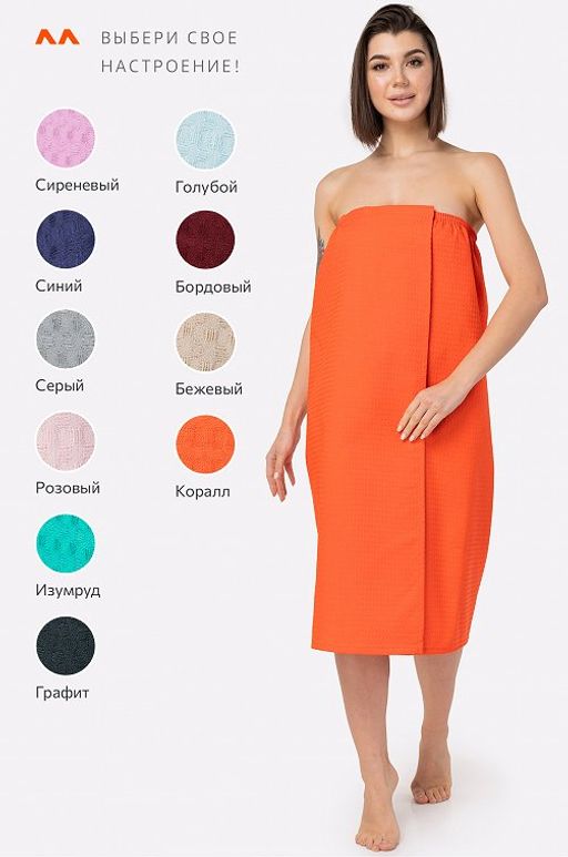 Набор для бани женский Happy Fox Home  фото 79