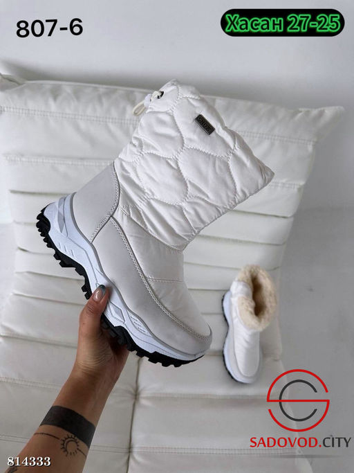 Дутики женские для зимы