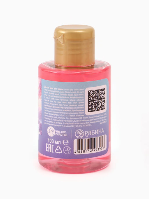 Цена за 2 шт. Пена для ванны детская, аромат сладкий леденец, 100 мл, Холодное сердце