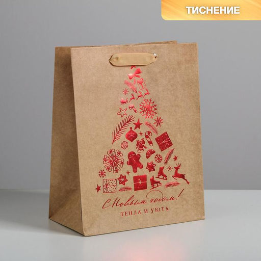 Цена за 2 шт. Пакет подарочный новогодний крафтовый «Тепла и уюта», MS 18×23×10 см