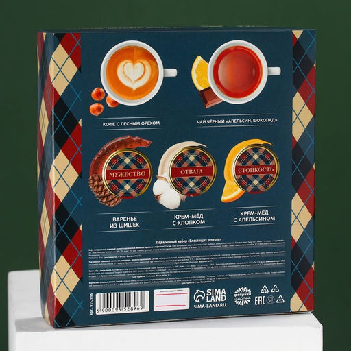 Подарочный набор 23 февраля, чай 50 г, кофе 30 г, крем-мед 2 шт. - Фабрика счастья фото 7