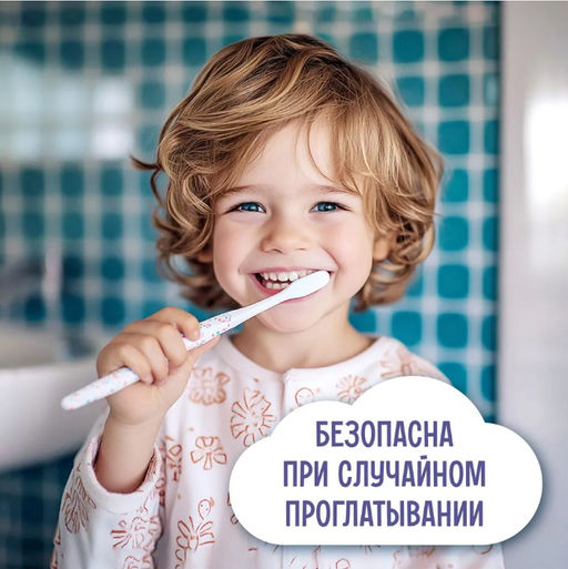Зубная паста детская с пробиотиками с 2 х лет , клубника - Buro фото 2