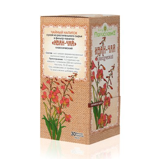 Иван-чай Классический крупнолистовой в фильтр-пакетах - Мариславна фото 4