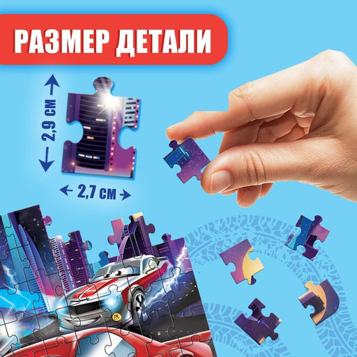 Пазл Крутые гонки, 104 элемента - Puzzle time фото 4