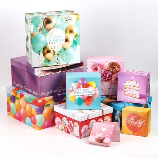 Набор коробок 10 в 1, упаковка подарочная, «Шары», 10×10×6 ‒ 28×28×15 см