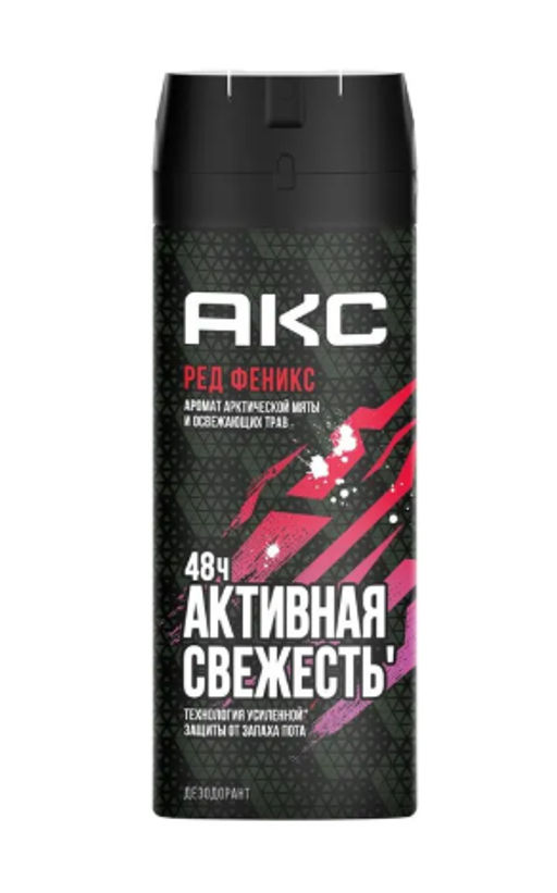 AXE дезодорант-спрей 150мл Муж. Феникс