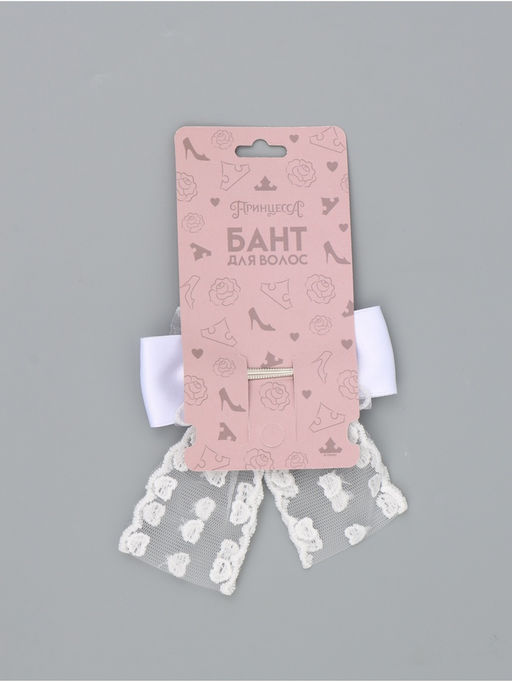 Бант для волос на заколке с лентами «Сердечки», белый, Принцессы