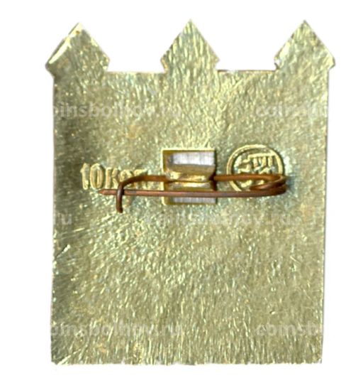 Значок Загорск-музей-заповедник