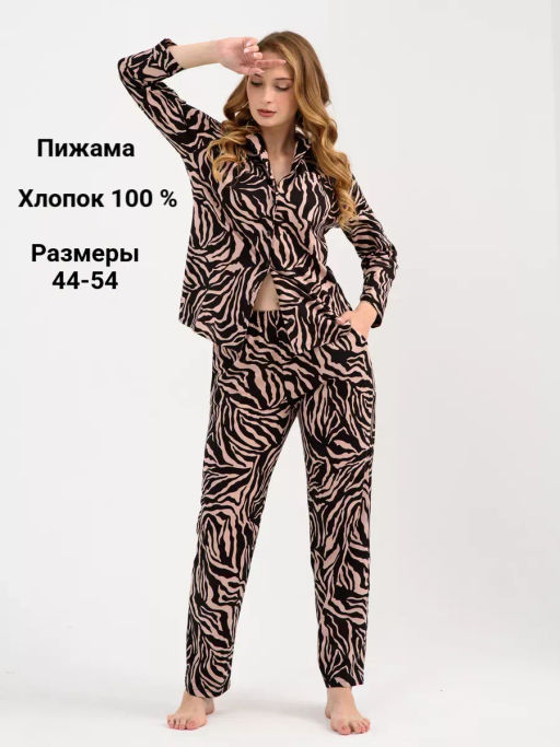 Пижама 100% хлопок!  Энимал - Оптима фото 45