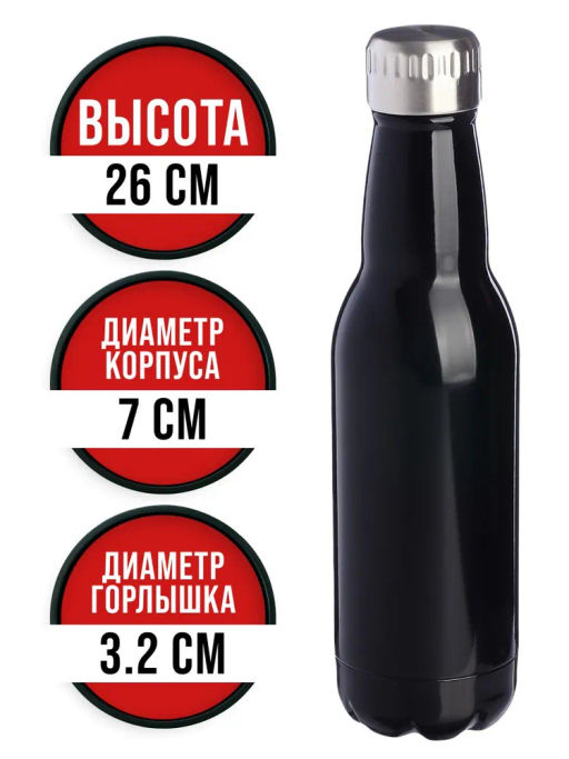 77020-2 Термобутылка 500мл. Drink, черная (х20) - Mayer&boch фото 6