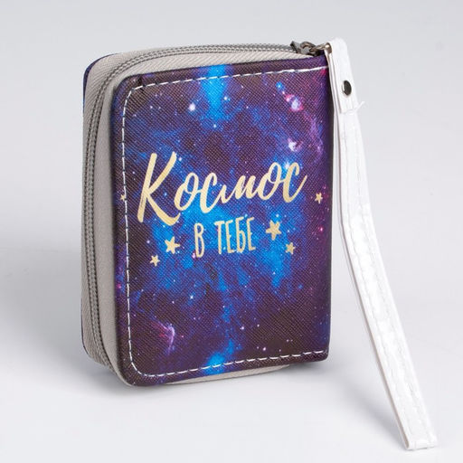 Кошелёк детский, 2 отдела на молнии, цвет синий - NAZAMOK KIDS фото 4