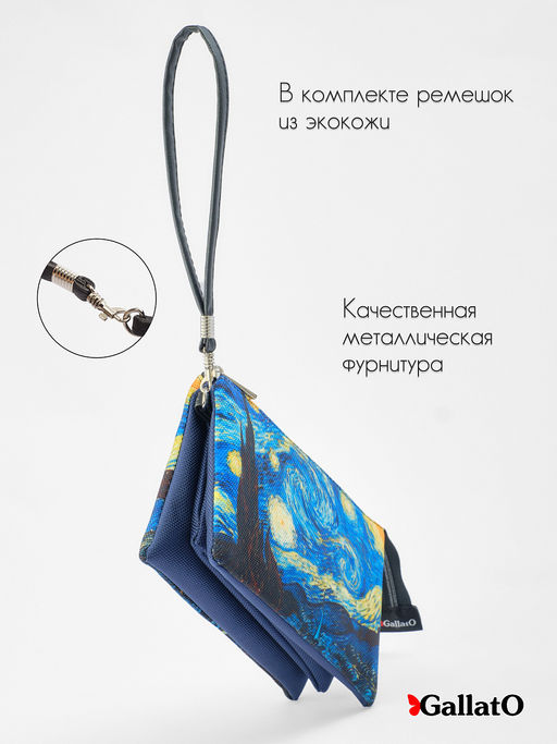 Косметичка FIONA - Gallato фото 3