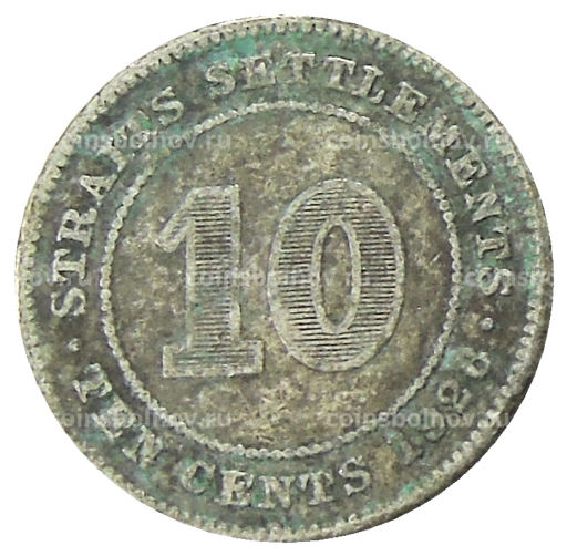 10 центов 1926 года Стрейтс Сетлментс