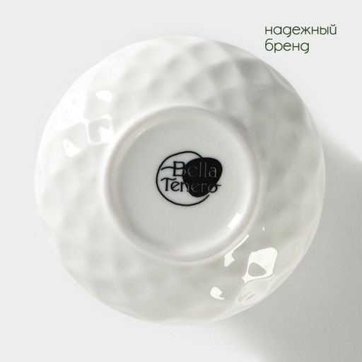 Сахарница с ложкой на бамбуковой подставке BellaTenero, 140 мл, фарфор, белая