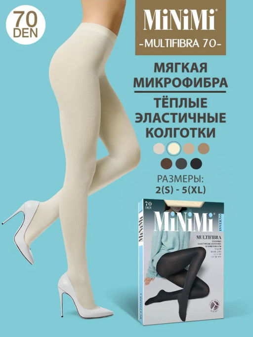 Колготки Multifibra 70 3D (60/1)*** - avorio