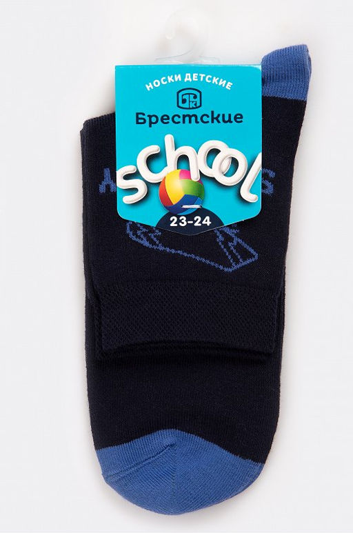 Цена за 2 шт. Носки для мальчика Брестские  фото 7