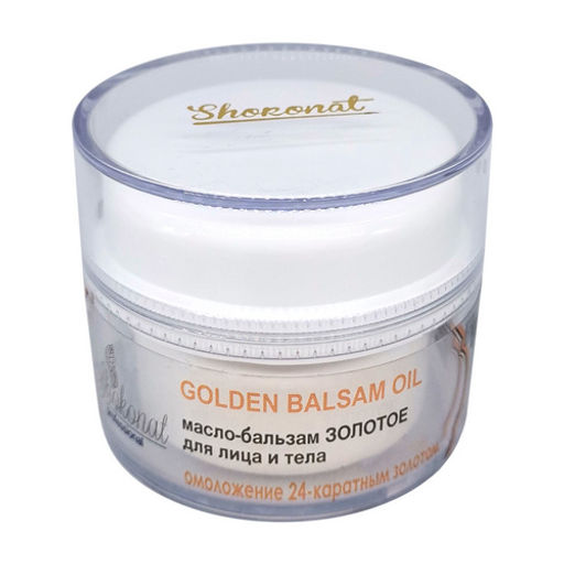 Масло-бальзам ЗОЛОТОЕ для лица и тела Код 44235 - объем 1000 мл