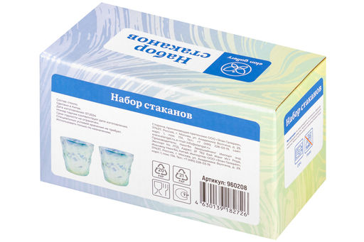 Набор 2 стаканов 300 мл 9*9*9,3 см стекло - Elan gallery фото 13