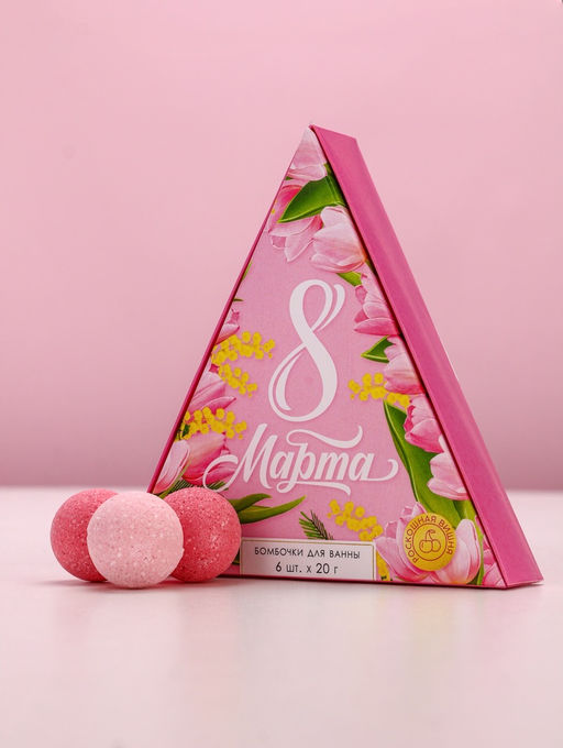 Бомбочки для ванны С 8 Марта!, 620 г, Чистое счастье  фото 2