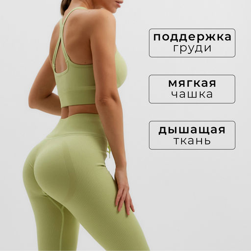 Топ спортивный женский MINAKU: SPORTLY, зелёный, размер M