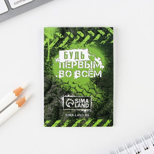 Цена за 2 шт. Подарочный набор Самому крутому, блокнот, карандаши 2 шт., ч/г и значок-дерево - Artfox фото 4