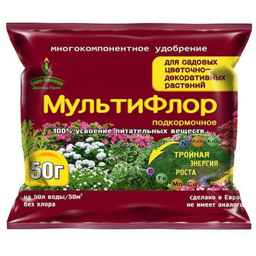 Компл. мин. удобр. "МультиФлор" (для садовых цветочно-декор.растений) 50г