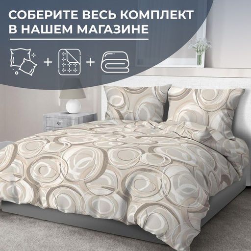 Наволочка 50*70 см, перкаль (Кимберли) - Ивановотекстиль фото 2