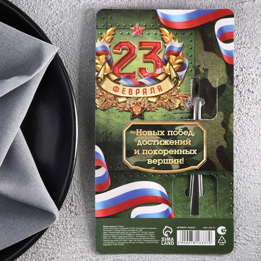 Цена за 3 шт. Ложка чайная именная Николай, h=14 см