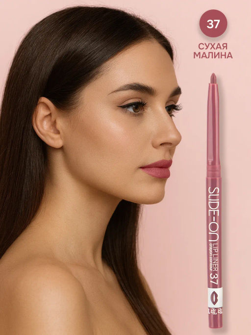 TF Карандаш контурный для губ SLIDE-ON CU-17 тон 37 сухая малина - Tf cosmetics фото 2