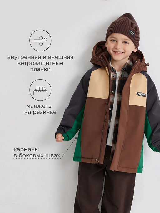 ACOOLA / Куртка детская для мальчиков Latte коричневый фото 6