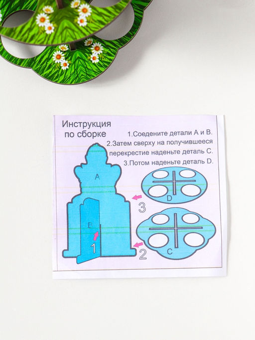 Подставка для 8 яиц в двух ярусах Цыплёнок, 15.5?12.5 см