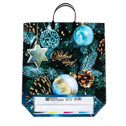Цена за 10 шт. Пакет новогодний «Золотые шишки», полиэтиленовый с пластиковой ручкой, 40×44 см