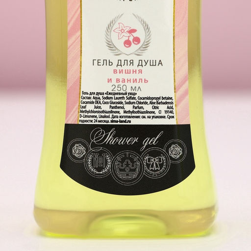 Подарочный набор косметики Только для тебя: гель для душа и шампунь для волос мартини, 2?250 мл, Чистое счастье  фото 5