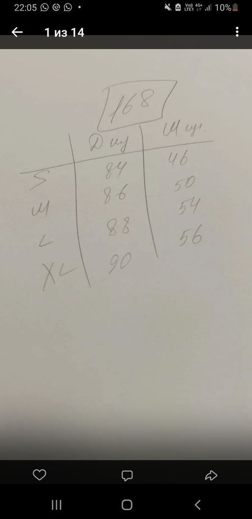 Очень теплая юбка интерсофт вместо начеса! цвет КРАСНЫЙ - Knitka wear фото 5