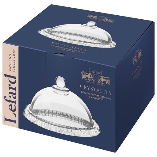 БЛЮДО СЕРВИРОВОЧНОЕ CRYSTALITY С КРЫШКОЙ, 20*12 СМ - Lefard фото 3