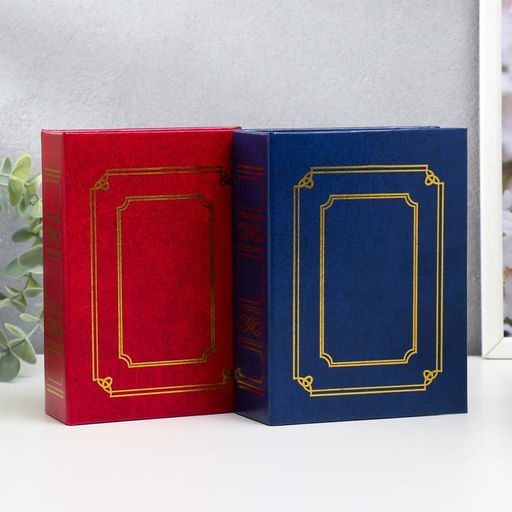 Фотоальбом на 100 фото 10×15 см «Классика. Двойная золотая рамка», 16.5×12.5×5 см, МИКС