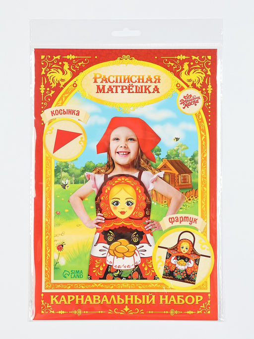 Карнавальный костюм «Расписная матрёшка», фартук и косынка