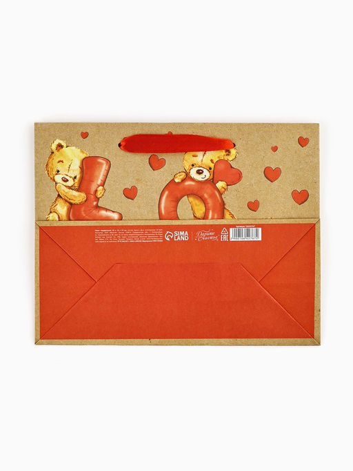 Цена за 3 шт. Пакет подарочный крафтовый «Любовь», MS 18×10×23 см