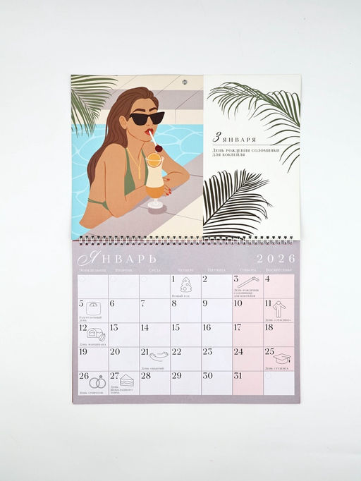 Каледарь 2026 перекидной на ригеле «Женские праздники»